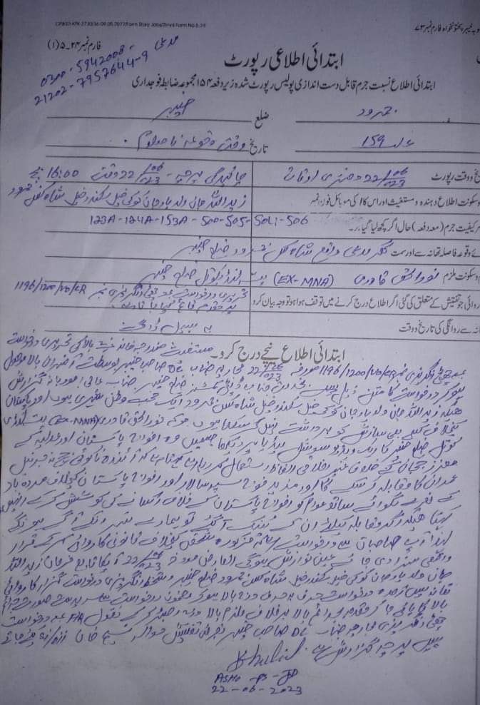 A case of sedition was registered against Pir Noorul Haq Qadri