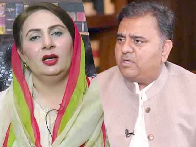 Fawad Chaudhry also joined the Stability Pakistan Party, denied by Musrat Cheema
