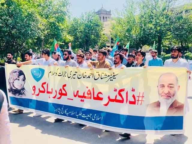 Protest rally of Islamic Jamiat Talaba for the release of Dr. Aafia in Peshawar