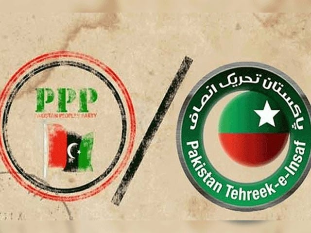 Announcement of PTI councilors joining People's Party