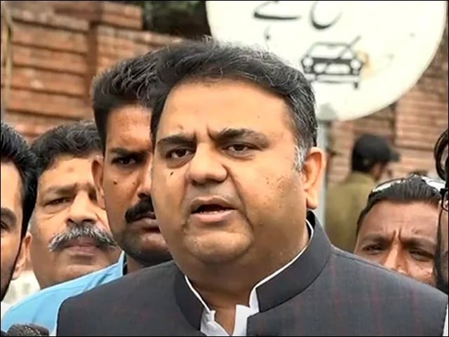 Election Commission threats case; The date of indictment on Fawad Chaudhry has been set The Election Commission ordered Fawad Chaudhry to appear in person at the next hearing