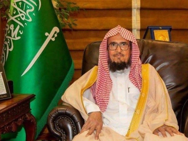 Who will deliver the Hajj sermon this year? The name has been announced The name of the Imam who delivered the Hajj sermon was announced; Photo: File