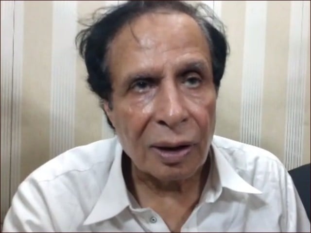 money laundering case;  Order to send Parvez Elahi to jail on judicial remand