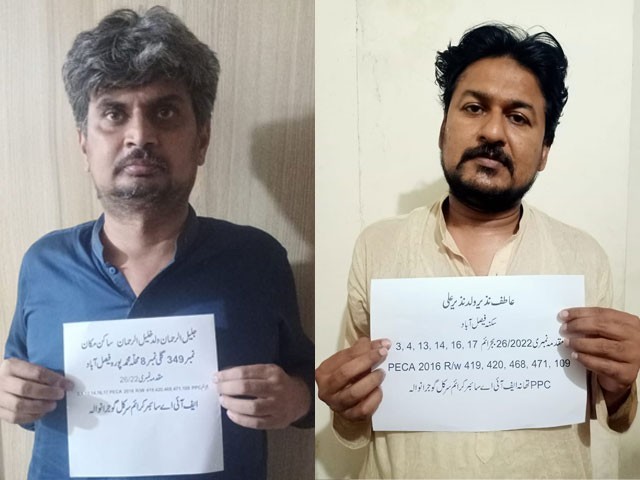 Gang arrested for withdrawing crores of rupees online from bank accounts of citizens Photo: Express