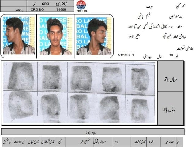 Accused involved in shooting at Latif Khosa's house arrested According to the accused, after that, the house of Advocate Supreme Court Aitraz Ahsan was also to be fired upon.