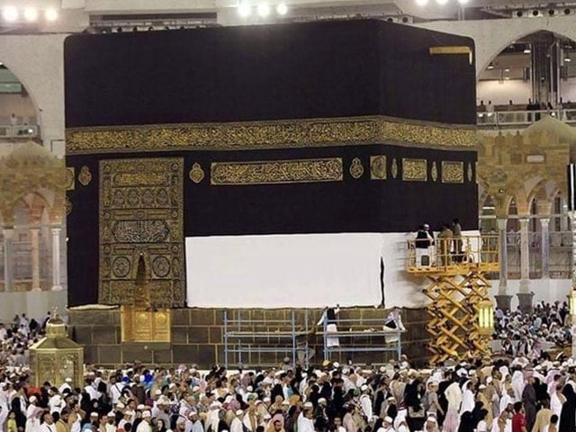 Before the Hajj, the cover of the Kaaba was raised 3 meters