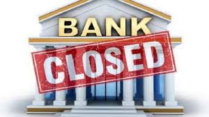 State Bank has announced bank holidays on Eid-ul-Adha