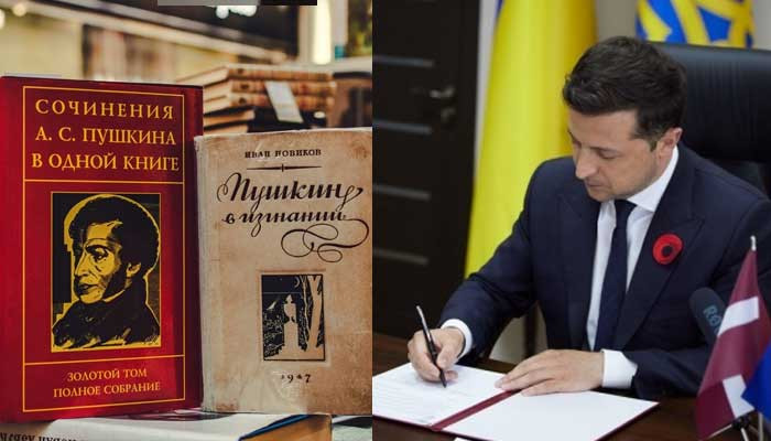 Ukraine bans import of books from Russia