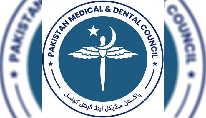 Important announcement regarding PMDC entrance test Important announcement regarding PMDC entrance test