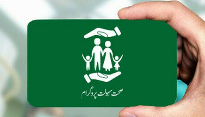 Punjab: After heart disease, maternity treatment facility on health card is also closed