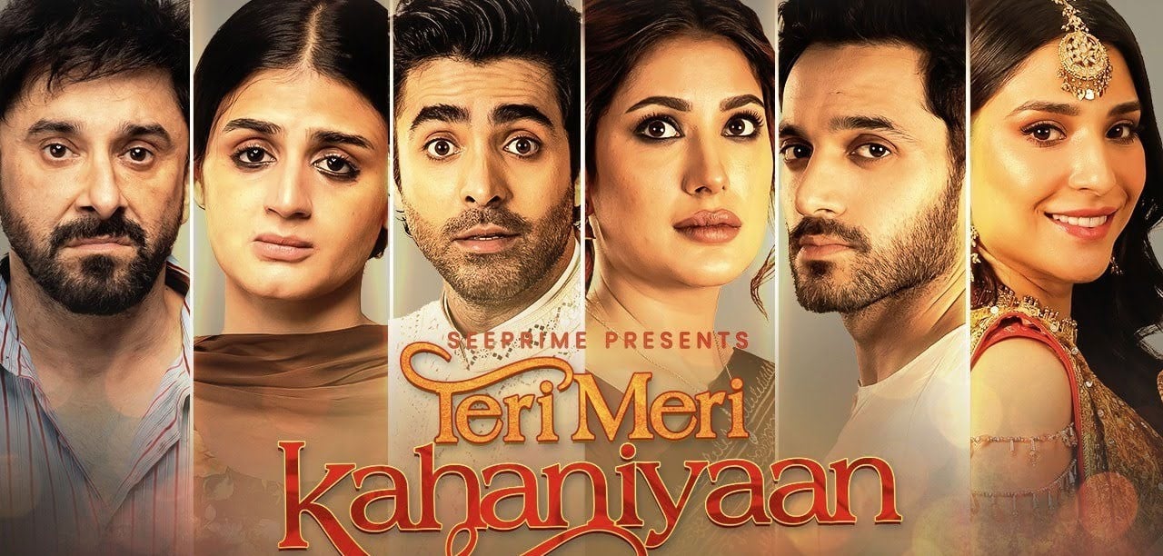 The new movie 'Teri Meri Kani' has a grand opening across the country