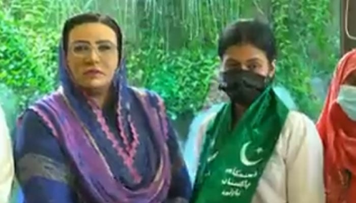 Announcement of Physiotherapist Young Doctors joining the Pakistan Party Photo screen grab
