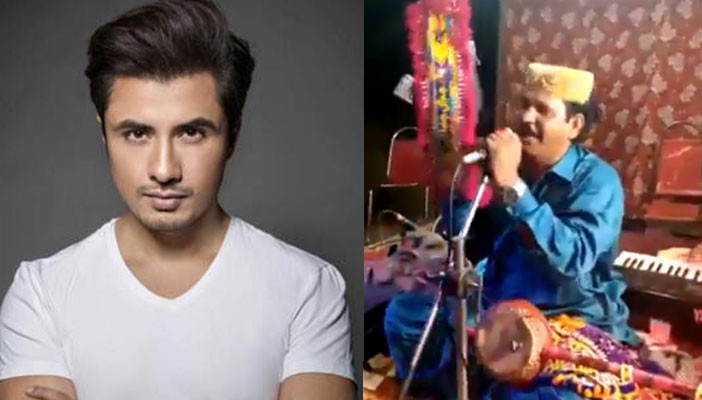 Ali Zafar shared the video of the singer firing while singing