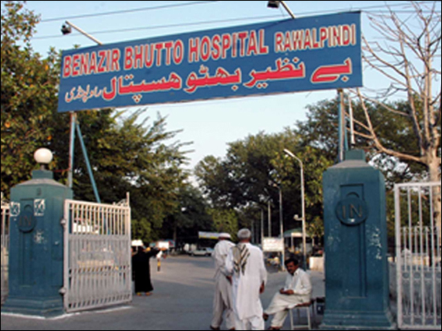 Benazir Hospital Rawalpindi;  Cleaning, parking and security staff should be outsourced, inquiry committee