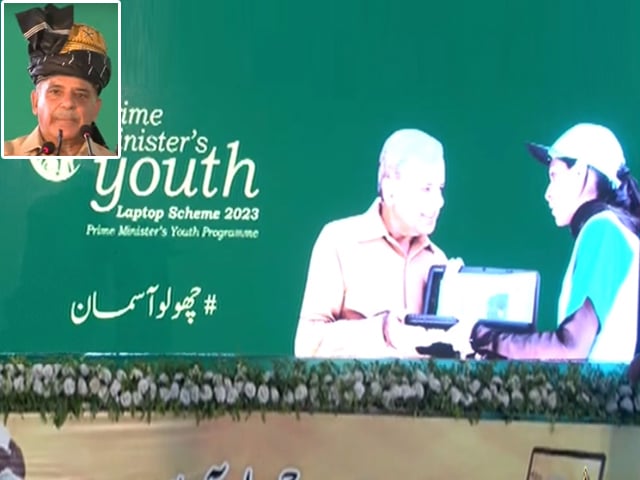 The Prime Minister distributed laptops among the talented students of Peshawar