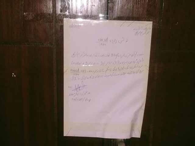 Rawalpindi; 9 accused of online loan apps involved in blackmail arrested, offices sealed Photo: FIA Cyber Crime Cell