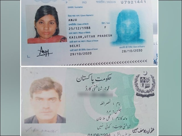 Befriend a Pakistani boy on Facebook; The Indian girl arrived late Photos of national identity cards of a girl resident of New Delhi and a boy resident of Deer Bala (Photo: Express)