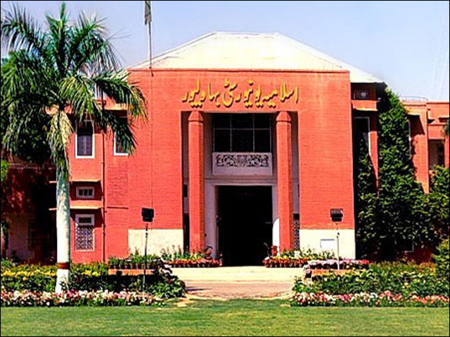 Islamia University has 113 registered students studying in narcotics, DPO Bahawalpur