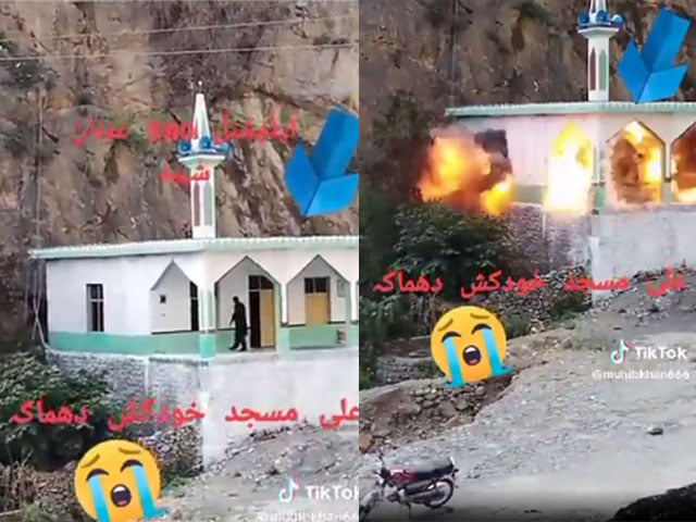 The video of the suicide bombing in the mosque of Jamrud has come to light