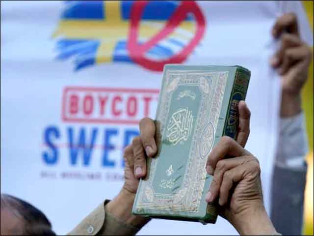 Holy Quran Day is being celebrated across the country