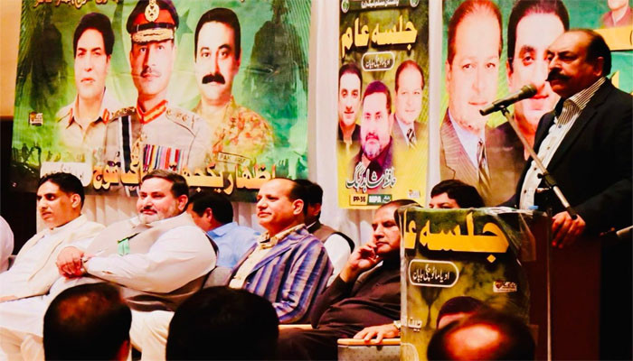 Muslim League (N) held an event to express solidarity with Japan's Pakistan Army