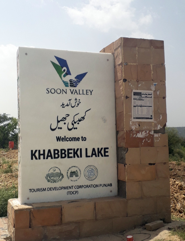 Successful experiences of rainwater harvesting in Son Valley