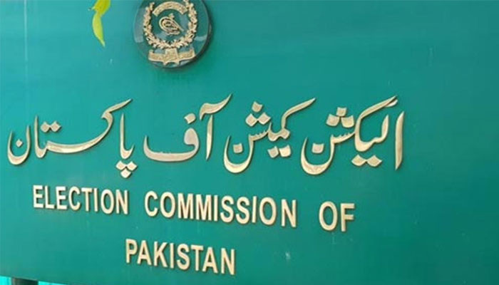 The Election Commission has published the details of the PML-N intra-party election