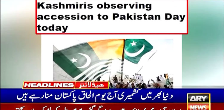 Today Kashmiris are celebrating Pakistan Accession Day all over the world