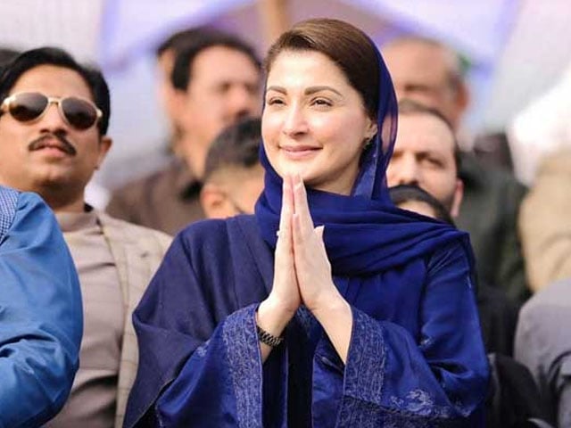 Supreme Court;  Maryam Nawaz's bail application rejected in Sugarmills case