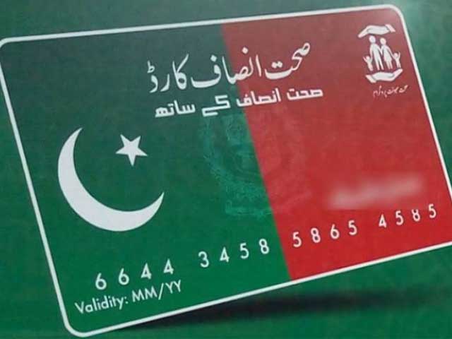 Health card facility for citizens in Khyber Pakhtunkhwa has been restored