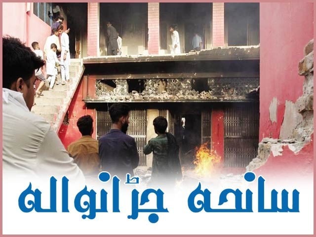 Conscious decisions are needed to avoid such tragedies.  Photo: Internet