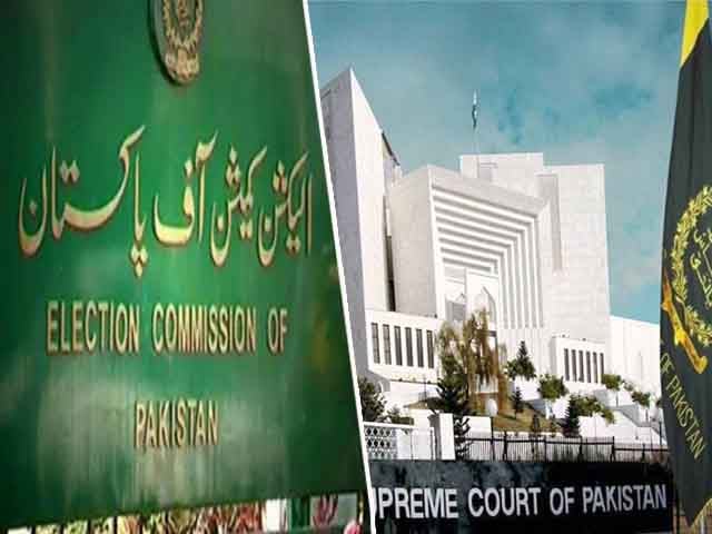 Punjab elections;  The Supreme Court dismissed the Election Commission's review petition