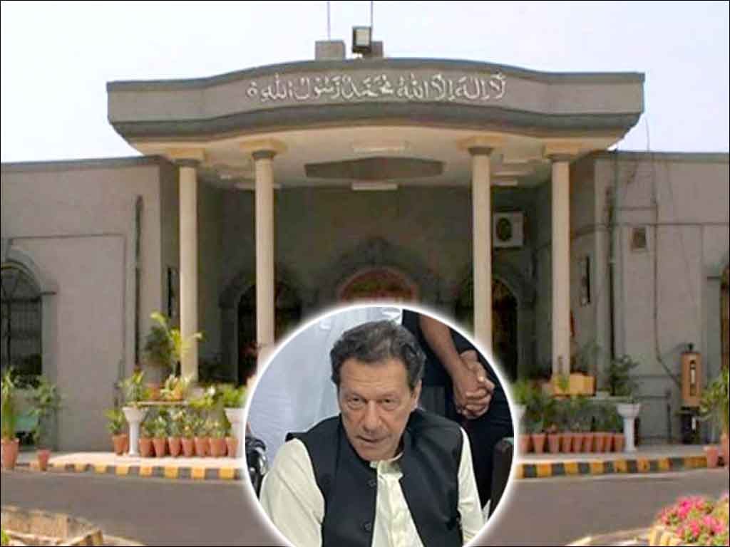 A safe decision on Imran Khan's request for suspension of sentence will be pronounced today