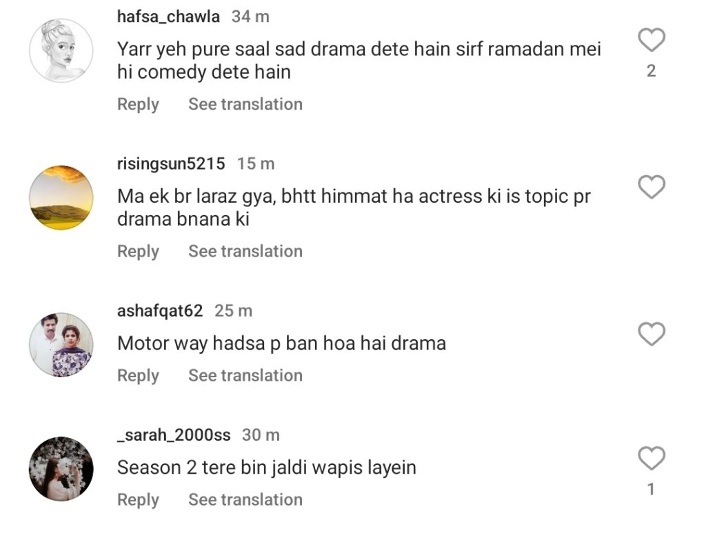 Motorway rape accident, Hadiqa Kayani's reaction to acting in controversial drama came out