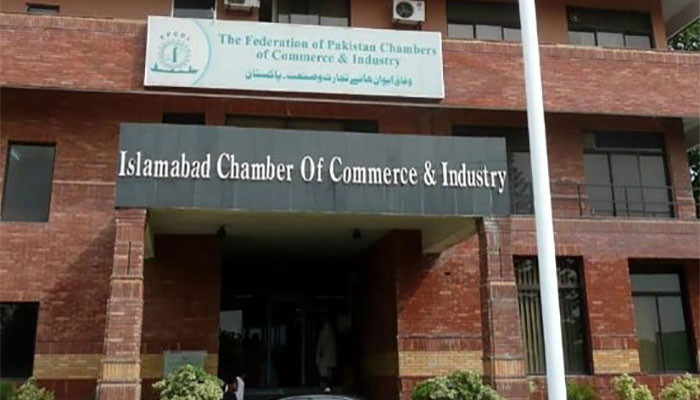 Reaction of Islamabad Chamber of Commerce on increase in electricity bills