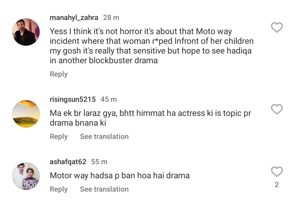 Motorway rape accident, Hadiqa Kayani's reaction to acting in controversial drama came out