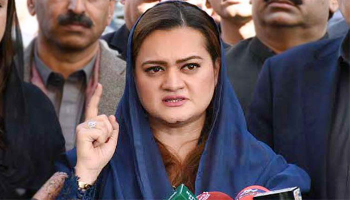 The Election Commission has officially invited PML-N for consultation, Maryam Aurangzeb