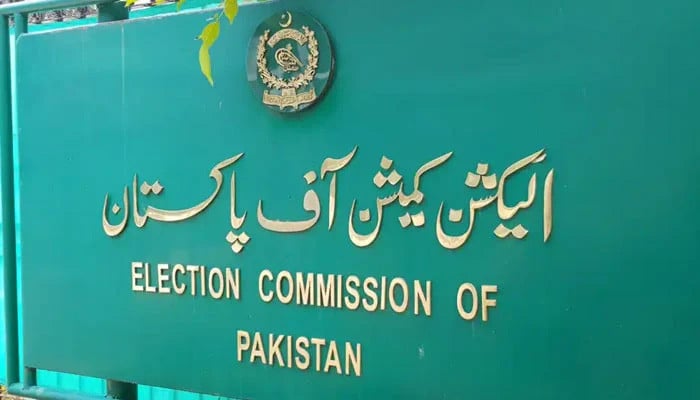 The delegation of PTI and JUI reached the Election Commission