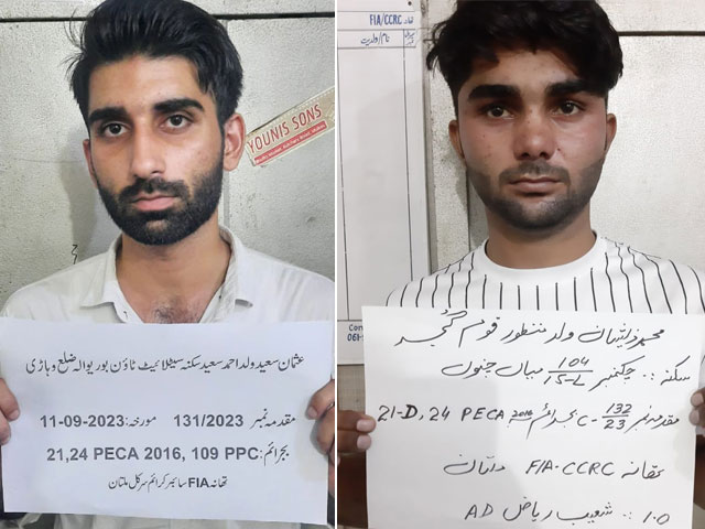 2 suspects involved in sexual harassment of women arrested