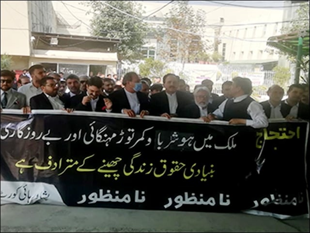 Lawyers announce agitation against taxes on electricity, gas and petrol