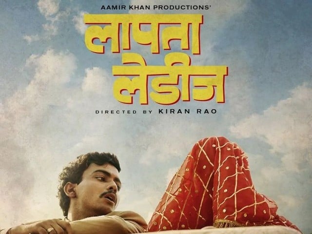 Aamir Khan announced to make a new comedy film 'Lapata Ladies' Photo: Instagram