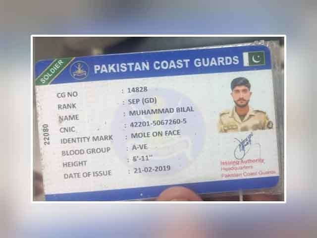Karachi; A Coast Guard soldier was martyred by firing by unknown persons The deceased has been identified as 25-year-old Muhammad Bilal
