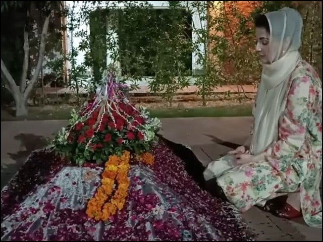 Attendance at the grave of Maryam Nawaz's mother and other elders Photo Express