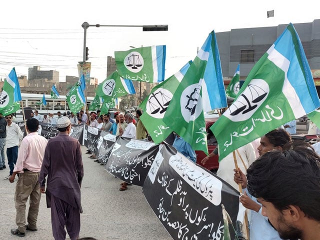 Protest of Jamaat-e-Islami in Karachi against increase in electricity and petrol prices