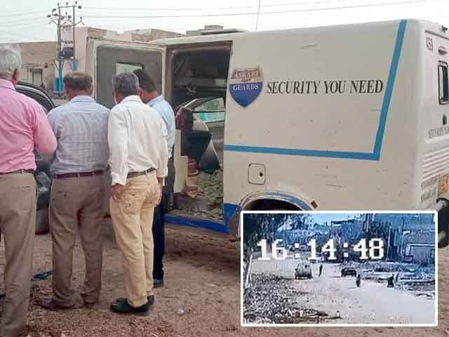 Karachi; The driver of the security company escaped with Rs 6 crore 35 lakh from the cash van Police officers are collecting evidence, in the small picture the suspect is walking out of the cash van and towards the car (Photo: Screengrab)