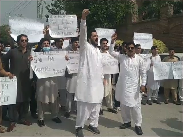 Peshawar: Protest against the decision to retake the test of MD CAT students