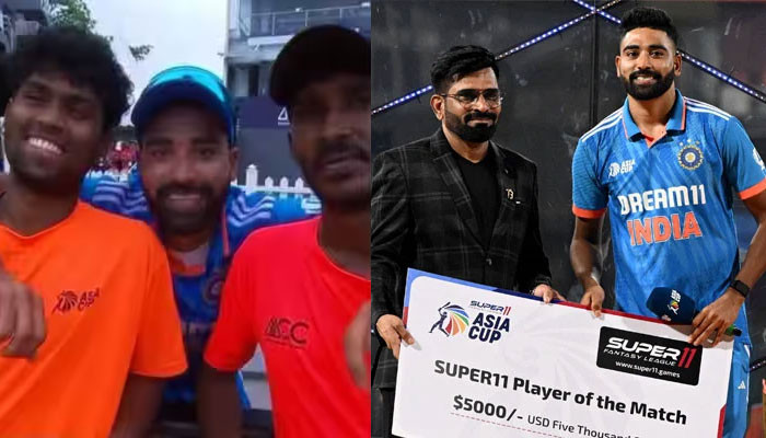 Indian fast bowler Muhammad Siraj gave the prize money to the ground staff