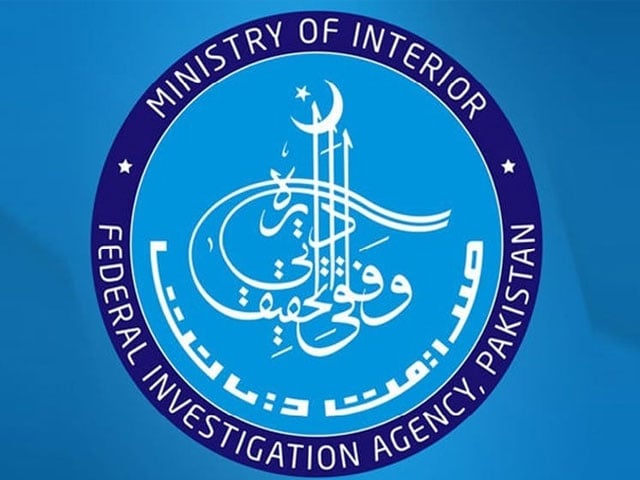 Reference: Handi allegation, FIA raids flat of leading car dealer in Karachi