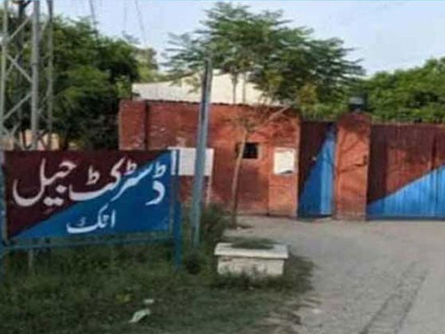 The Attock Jail administration showed Imran Khan's inability to appear before the court