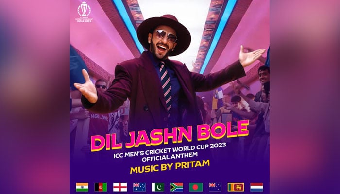 The official anthem of World Cup 2023 will be released tomorrow